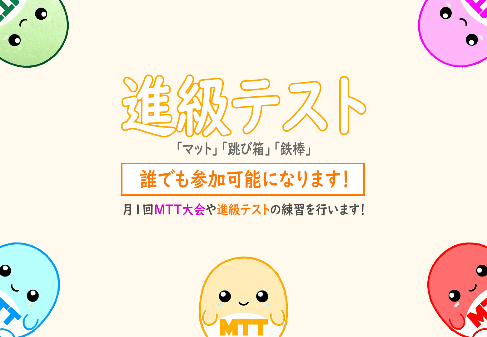 lettrys1